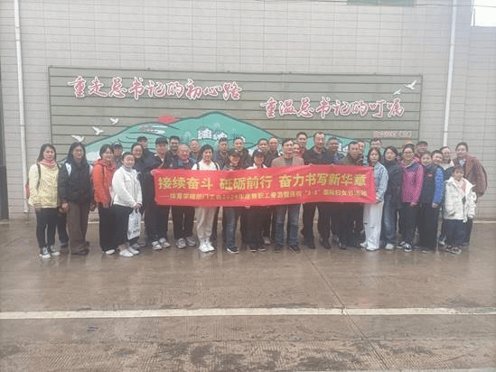 微信图片_20240318091736